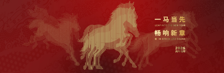 CNY2026_14Dimensions